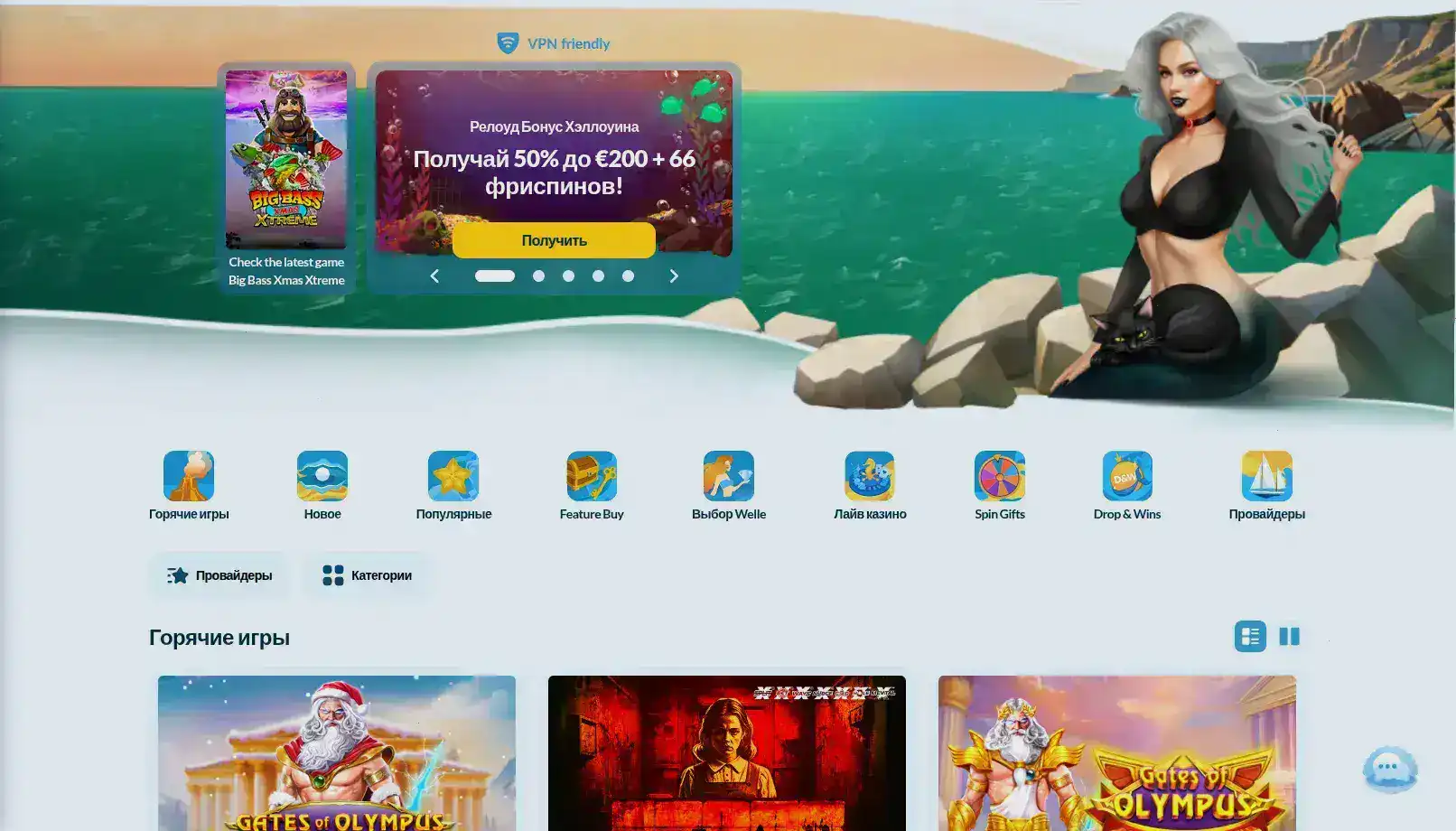 Коллекция live игр и слотов Vodka casino